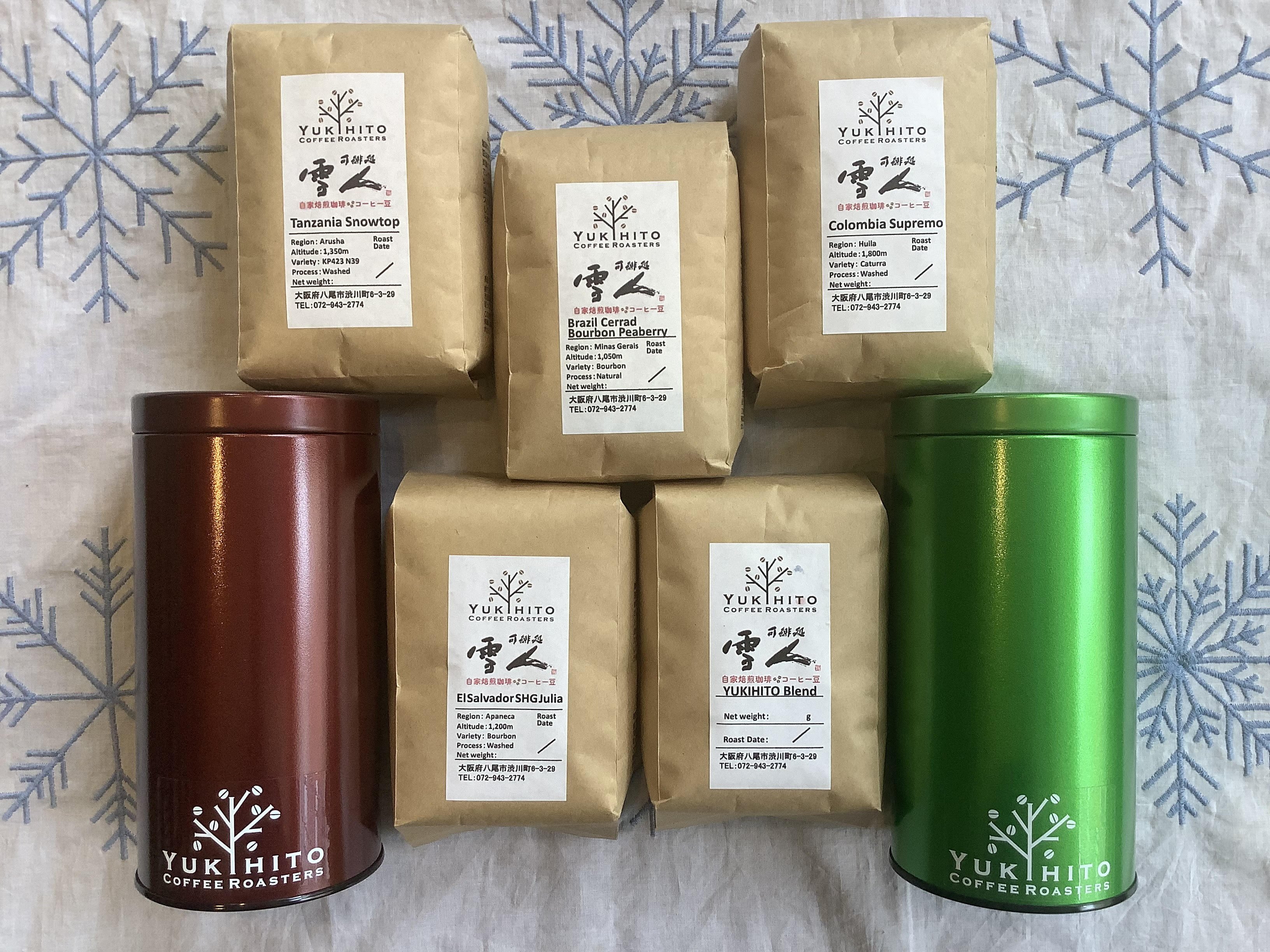 
D195　直前焙煎！スペシャルティコーヒー飲み比べセット（コーヒー豆保存缶2個付き）　
