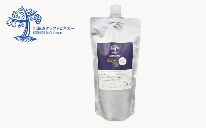 
                  【つめかえ用】飲むお酢 発酵ビネガー SUNOMO ナチュール ハスカップ 原液タイプ 375ml×1個【晴耕雨読】 [AXCI007]
                