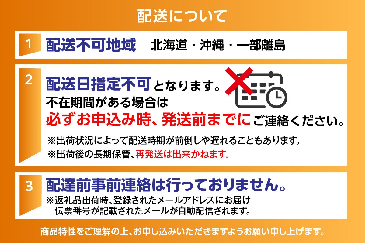 必ずご確認の上、お申込みください。