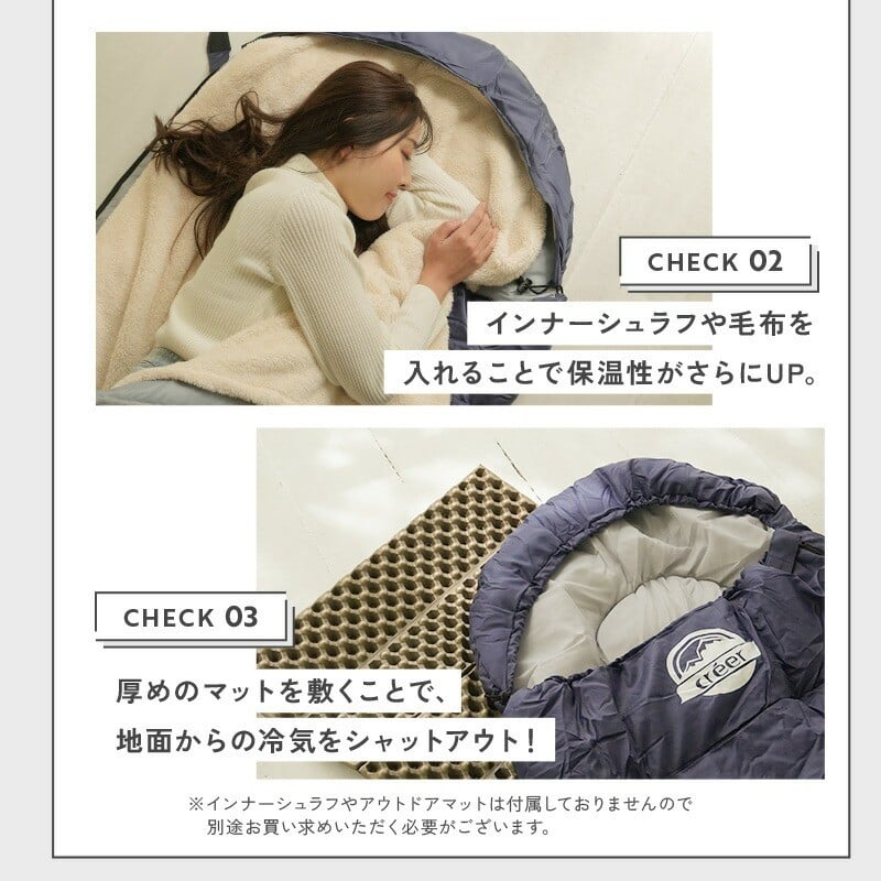 使い方次第でさらに暖かく