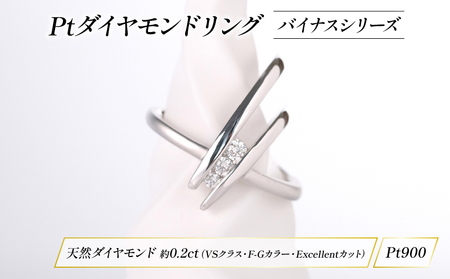 ダイヤモンド ジュエリー リング アクセサリー パイナス シリーズ HARA RING 宝石 宝飾品 プラチナ 指輪 karati セスタディカラッチジャパン KARATI 沼津市 国内 製造 インデックス