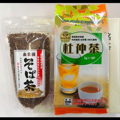 ふるさと納税 安来市 安来産そば茶・杜仲茶 詰め合わせ