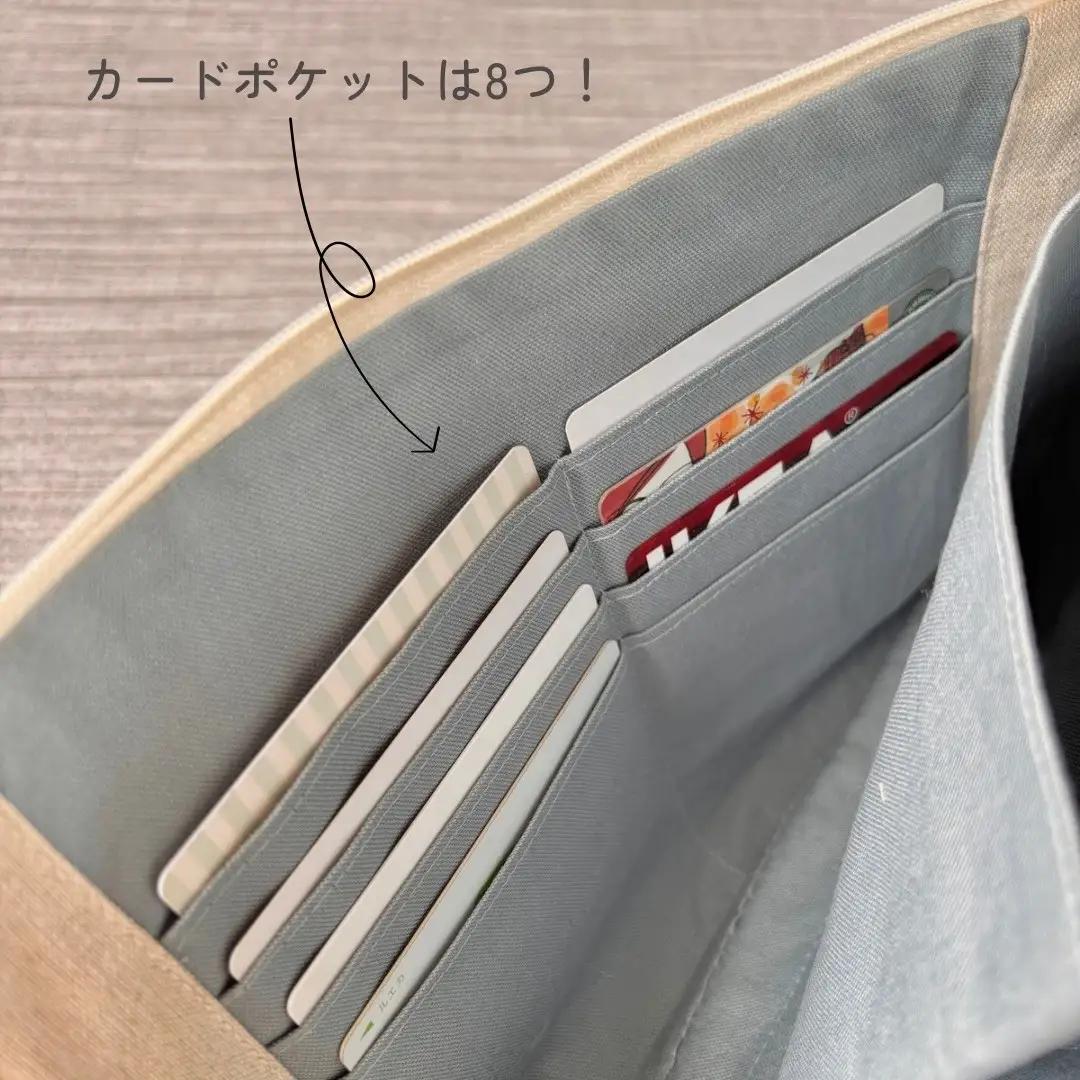 マチ付きL字マルチケース手芸キット【生地 北欧森グリーン×ブルーグレー】｜ 手芸キット