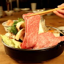 【ふるさと納税】A5 飛騨牛 肩ロースすき焼き・しゃぶしゃぶ用 3kg 肉 セット 大容量 贅沢 たっぷり すき焼き しゃぶしゃぶ 肩ロース