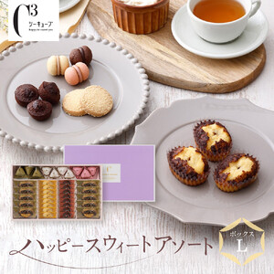 ＜シーキューブ＞ハッピースウィートアソートL　CAS(HS)-40RNC