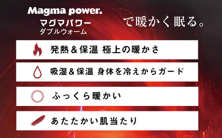 マグマパワーダブルウォーム 膝掛け毛布 ピンク 1枚 70×100cm [吸湿発熱＆保温のW効果 極上のあたたかさ 日本(泉大津)製 発明特許取得]｜ひざ掛け もうふ 布団 ふとん 冬用 国産 [49