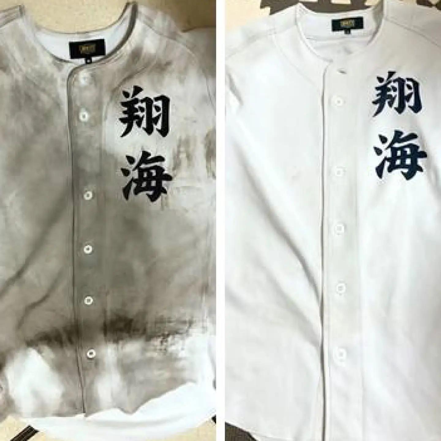 泥汚れ洗剤「銀」　4.8kg（1.2kg×4袋） 洗濯 洗濯洗剤 泥汚れ 岐阜市 / 岐阜プラスミセル[ANJH001]