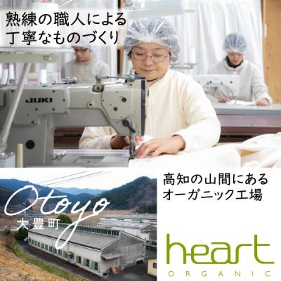 ふるさと納税 大豊町 オーガニック衣装カバーセット(ショート&ロング各1枚)【エシカル製品/生地の有効活用で廃棄を減らす】 |  | 03