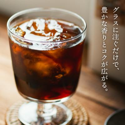 ふるさと納税 関市 【定期便】カフェ・アダチ 贅沢リキッドコーヒー 毎月2本×12ヶ月 |  | 02