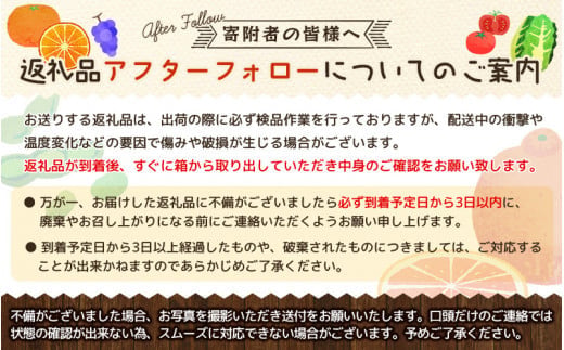 【全3回】紀州和歌山産旬のフルーツセット(あんぽ柿・レモン・桃)  / 果物定期便 フルーツ定期便 レモン 柑橘 くだもの 果物 カキ かき 柿 もも モモ 桃 【tkb391】