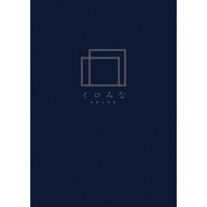 クリアファイル デザイン シンプルデザイン クリアファイル【A3サイズ】