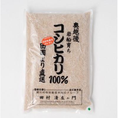 ふるさと納税 関川村 【毎月定期便】[極上]安心こだわり米 岩船産コシヒカリ 玄米6kg(3kg×2袋)[百姓屋]全6回 |  | 01