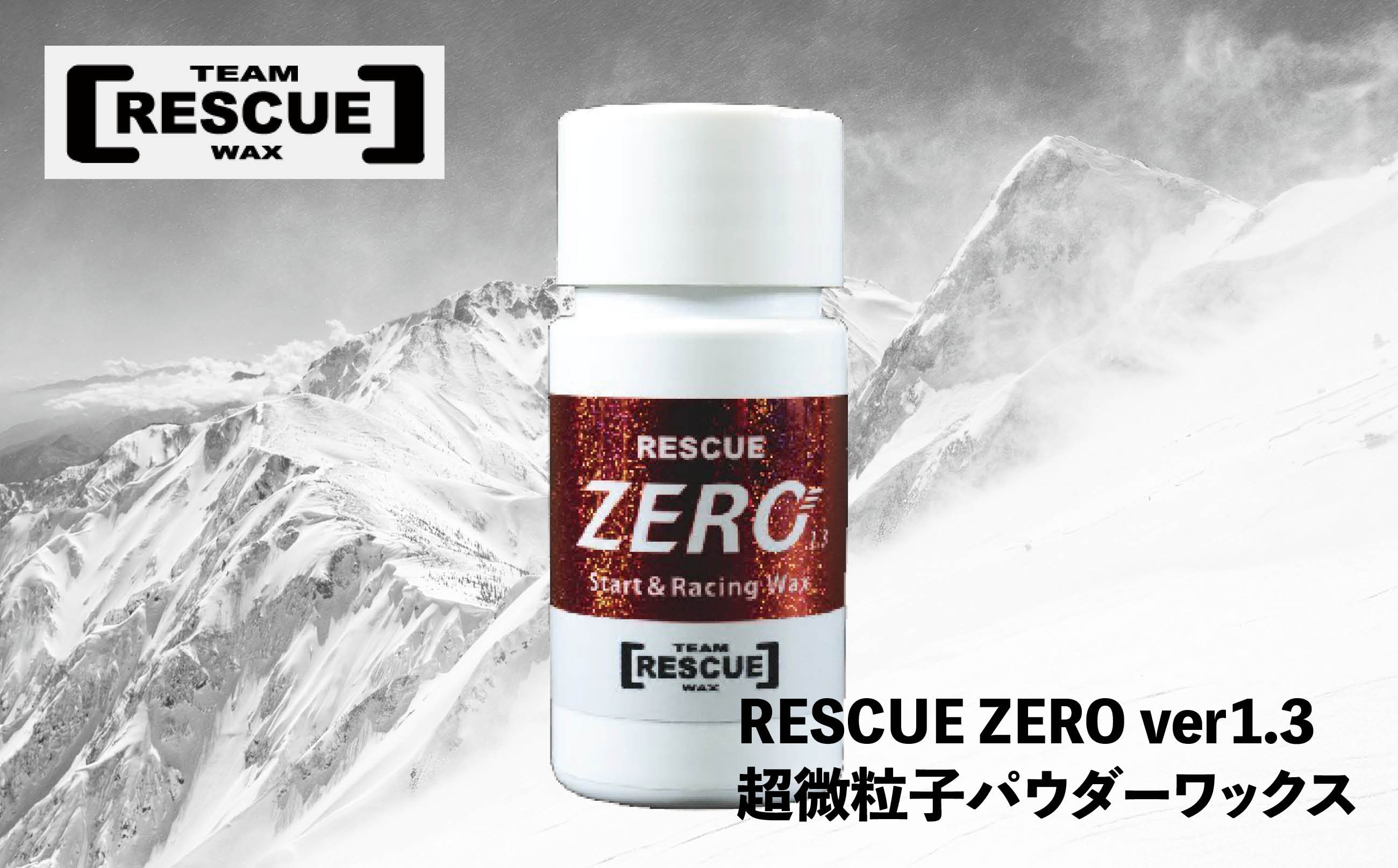 
                  RESCUEWAX　超微粒子パウダーワックス【ZERO ver.1.3 10g】【N0560424】
                