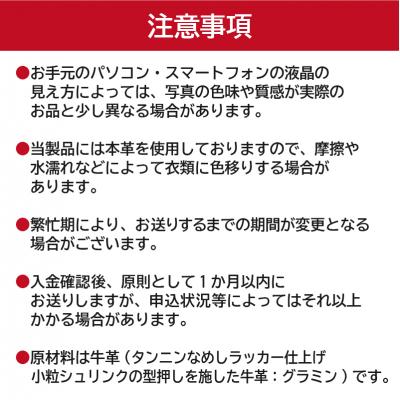 ふるさと納税 可児市 靴職人が作る名刺入れ　 |  | 03