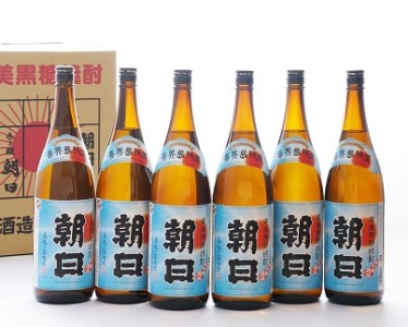 黒糖焼酎「朝日(25度)」一升瓶6本セット【朝日酒造】