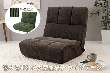 【ふるなび限定】包み込まれる大型座椅子 ヴィンテージ モスグリーン FN-Limited-SP｜特大サイズ 横幅74cm 横に広い ワイド コーデュロイ おしゃれ ウレタン 日本製 高級感 シンプル リラックス 昼寝 セルタン [0357]