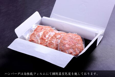2479R_黒毛和牛100％! おおいた和牛ハンバーグステーキ 180g×4枚（計720g）