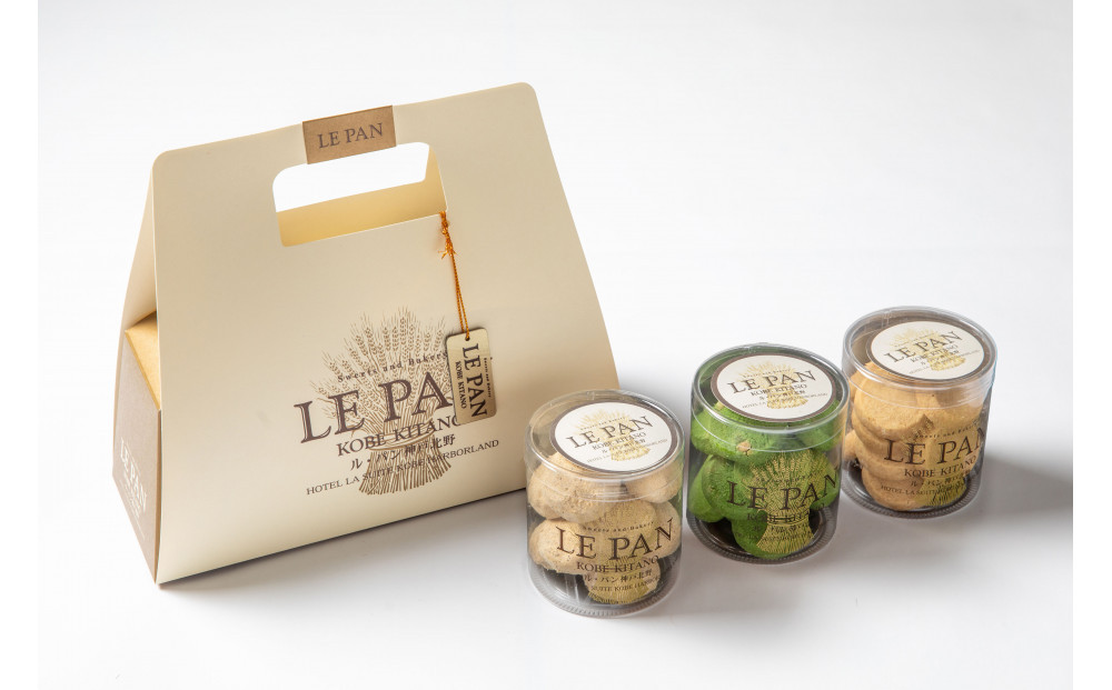 神戸セレクション認定商品　テュブレール トリオ C(焼菓子3種)