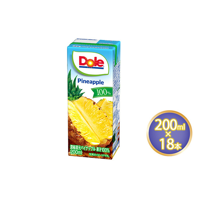 ジュース パイナップル Dole 100％ 200ml×18本 飲料類 果汁飲料 フルーツジュース 飲み物 果物 フルーツ パックジュース 持ち運び 
