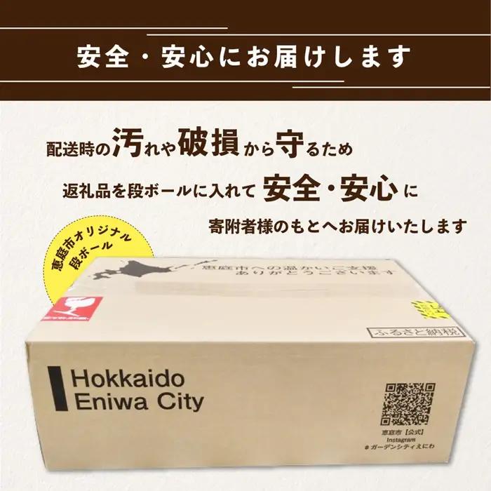 【ビール飲み比べ定期便：3回】サッポロ黒ラベルとエビスビール各350ml×24本【30004021180321】