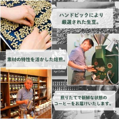 ふるさと納税 福島市 椏久里珈琲スペシャルティコーヒー3ヶ月定期便No.2702 |  | 01