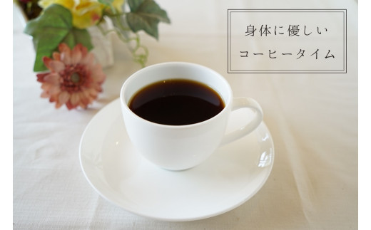 116　風味豊かなカフェインレス・グアテマラコーヒー【挽】250ｇ×２パック