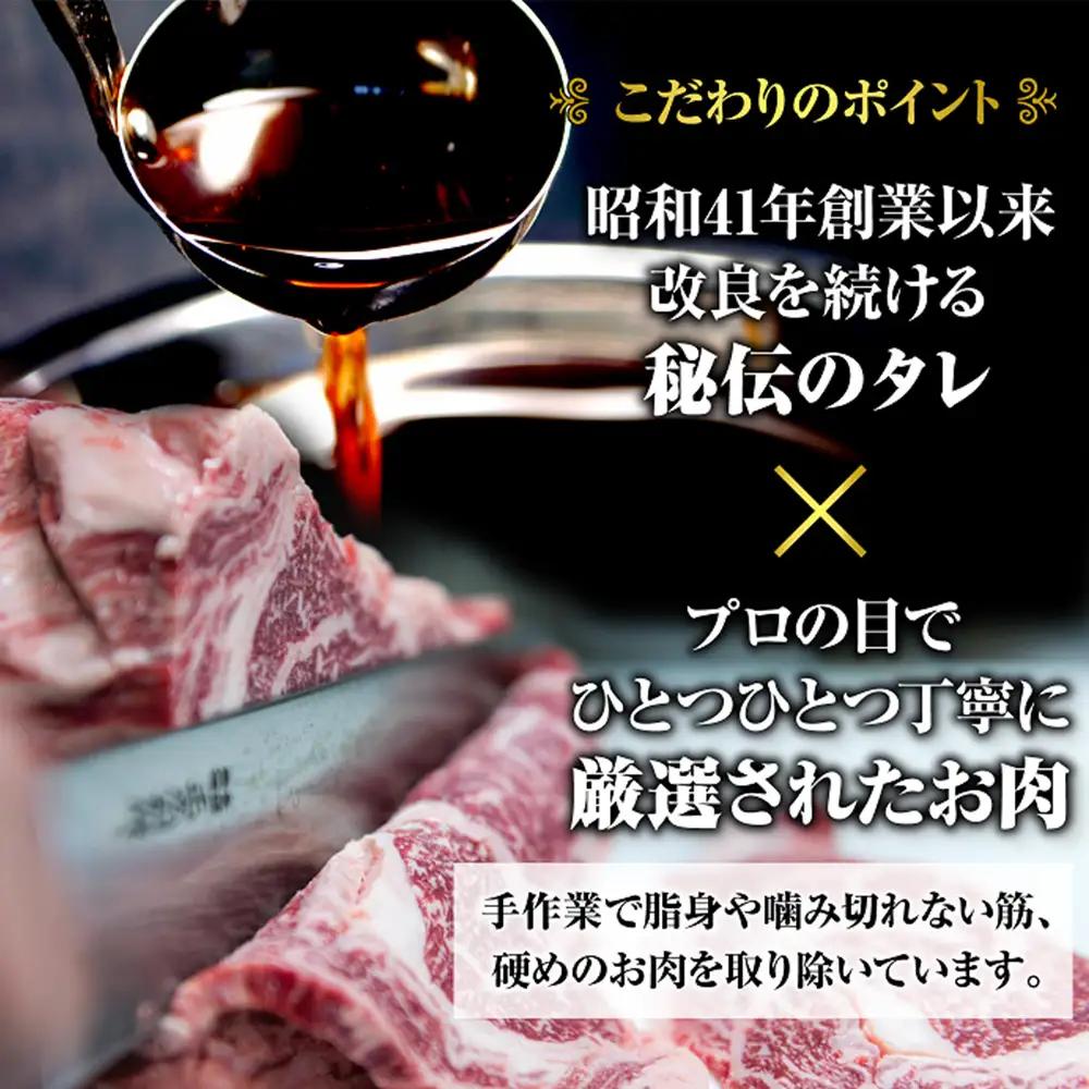 【定期便：全4回】味付きジンギスカン300g×2個【16002203】
