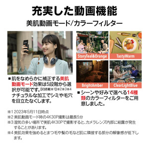 【Canon】 キヤノン Vlog カメラ PowerShot V10 スターターキット シルバー キャノン 動画_0028C