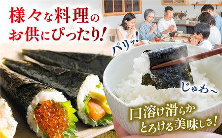 極撰プレミアムセット【7個入】味のり 80枚 / おにぎり 味のり / 国産 もみのり / 有明海産 焼きのり 40G 【株式会社かね岩海苔】[ATAN029]