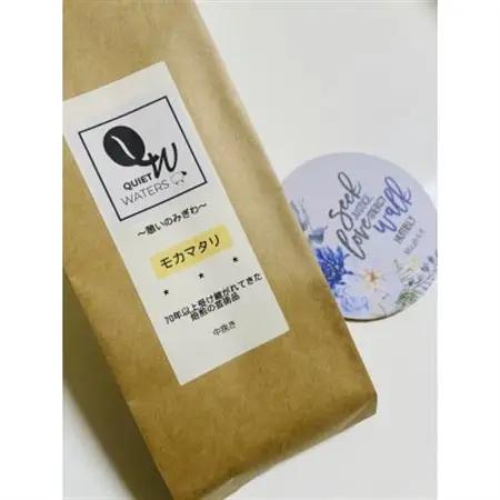 直火自家焙煎　モカマタリ200g(中挽き)【1699916】