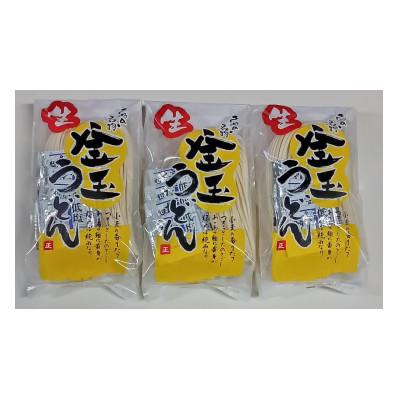 ふるさと納税 観音寺市 讃岐うどん 12人前(釜玉うどん)