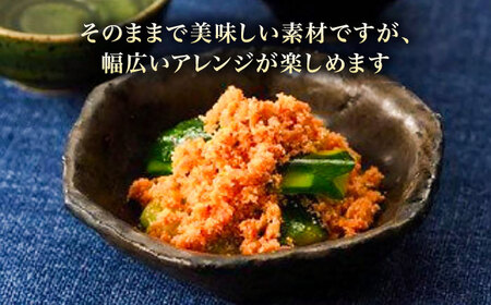 しっとり鮭めんたい160ｇ [ABCR038] 