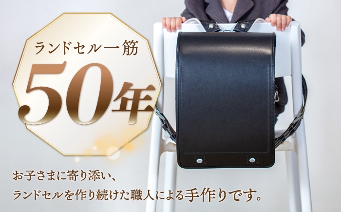 フィットちゃん ランドセル 『牛革ボルサ』