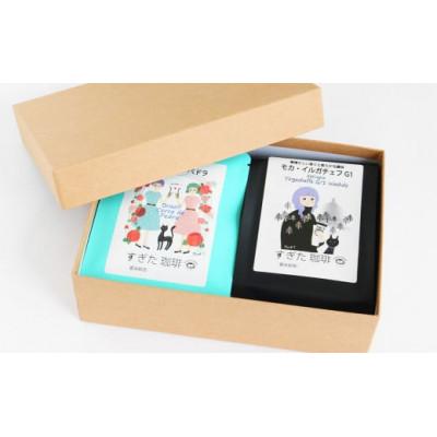ふるさと納税 平群町 厳選珈琲 200g1種+ドリップ5パック入り |  | 03