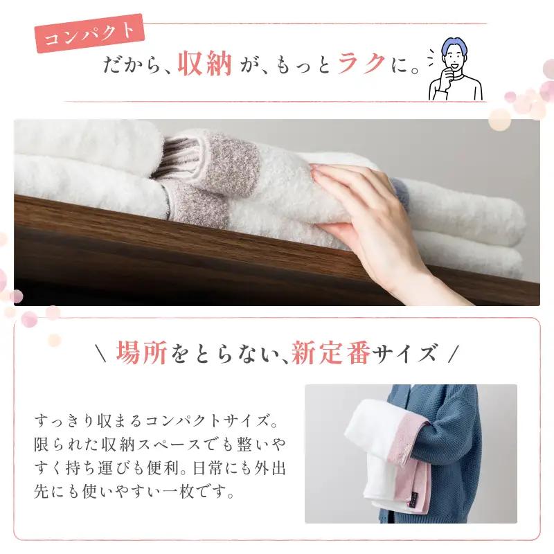 （今治タオル）ライク（ピンク）　[I000630P]