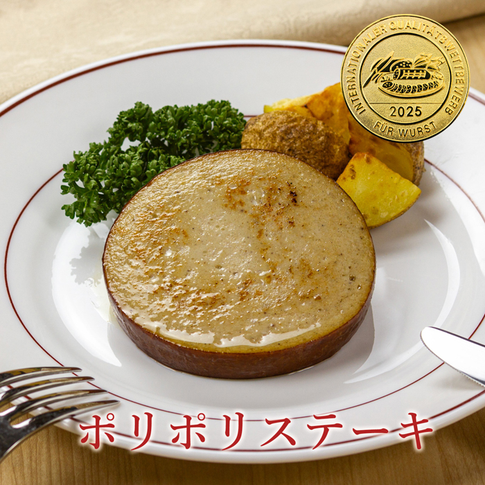 マイスターセット（冷凍）｜ 5種類 詰め合わせ 無添加 ハム ロースハム ソーセージ スモークチキン 焼豚 豚肉 添加物不使用 ポーク お歳暮 サイトウハム SAITOHAM 国際コンテスト受賞 お取