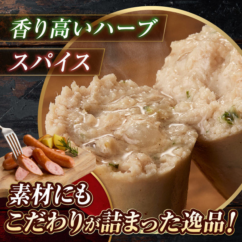 本格手造りソーセージ厳選8種詰め合わせセット　本場ドイツで金賞多数受賞(1526)