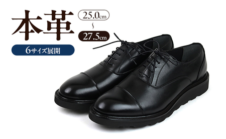 1288 カジュアルシューズ ストレートチップ 3Eウィズ BLACK（ブラック）　メンズ ファッション 靴 シューズ 本革　25.0cm?27.5cm BN003 27.5cm