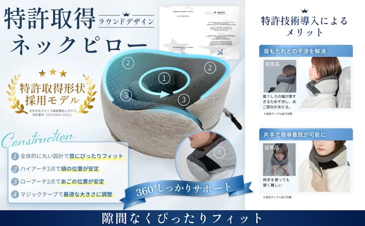 旅行用 LUNEXネックピロー (グレー) サイズ調整可能 持ち運びフック付き [子供から大人まで家族みんなで使える] [1345]