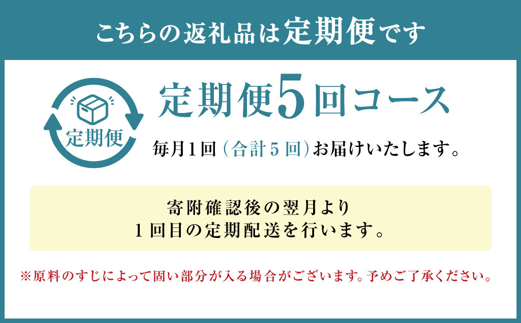 【定期便5回】牛すじ煮込み 180g×8パック 計7,200g