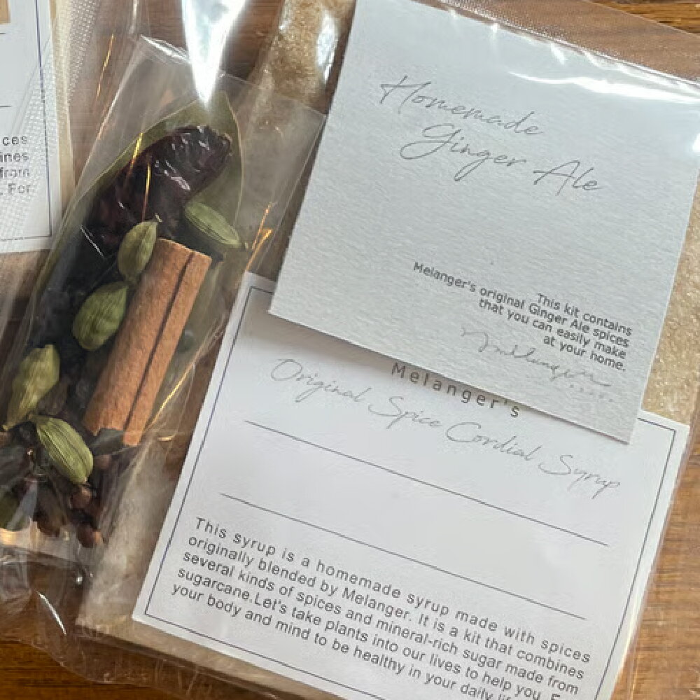 【ふるさと納税】ジンジャーエールキット スパイス屋のお家で作る手作りドリンク 207g×1個 レシピ付き クラフトドリンク キット シロップ 原液 無添加 無着色 保存料・香料不使用 飲料 北海道 北広島市加工 送料無料