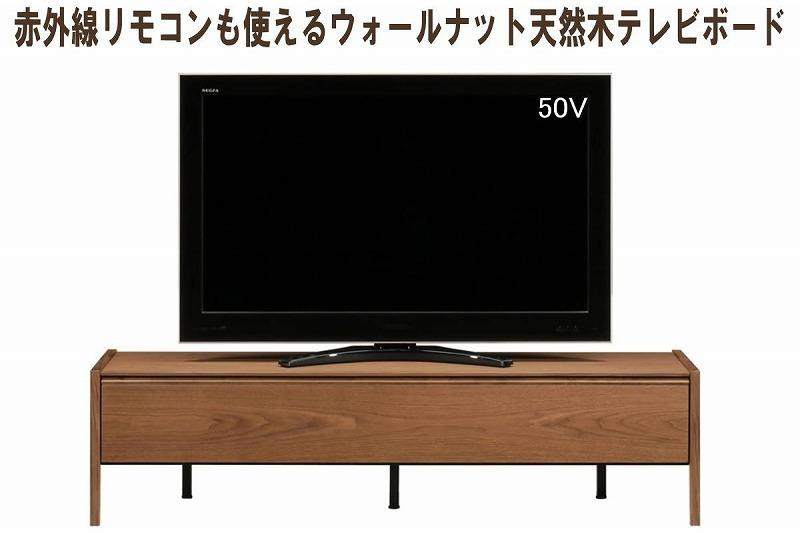 
            【幅160 奥行44.5 高さ40.7】ロゼッタ160センチ幅テレビボード
          