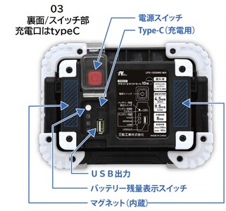 充電式LED フラットスタンドライト 10W (マグネット付) [1213]