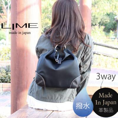 ふるさと納税 高松市 LIME(ライム)はっ水高密度ナイロン 3wayリュック [L-1717]　color:ブラック