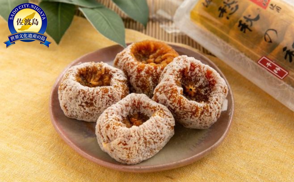 
                  愁秋の和（あきのなごみ）干柿 200g×8パック入り
                