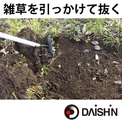 ふるさと納税 小野市 大進 雑草根こそぎレーキ1200mm柄 DG-006R5 4939736702963 |  | 02