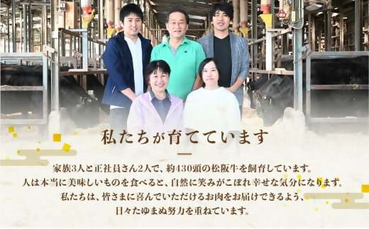 WT-01　松阪牛ロースすき焼き用500ｇ　丹精込めた松阪牛を牧場直営店からお届け！