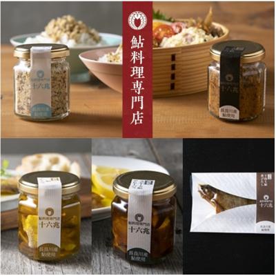 ふるさと納税 岐阜県 鮎料理専門店十六兆 鮎五種 2セット