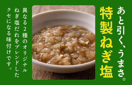 ねぎ塩 牛たん 定期便 480g×全3回 牛タン 牛肉 焼肉用 薄切り 訳あり サイズ不揃い【毎月配送コース】