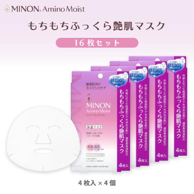 ふるさと納税 高崎市 ミノンアミノモイストエイジング艶肌マスク4枚入4個(16枚)セット